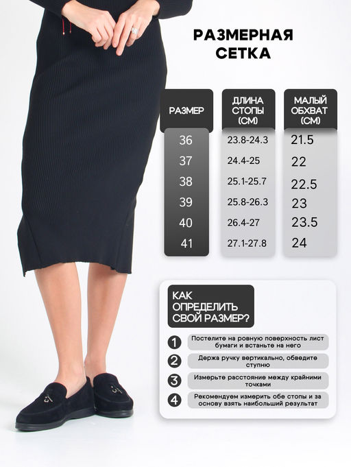 Лоферы 170.2614bl. Черный замш