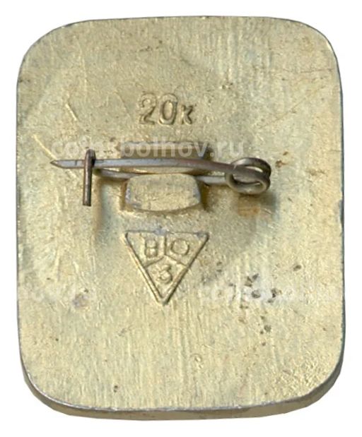 Значок Суздаль