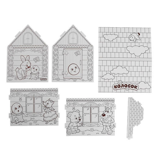 Домик-раскраска Колобок 3 в 1 - Zabiaka фото 7