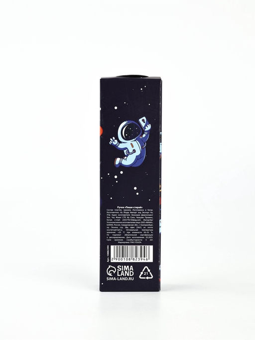Цена за 10 шт. Ручка пластик пиши-стирай с колпачком "Космонавт", синяя паста, гелевая 0,5 мм