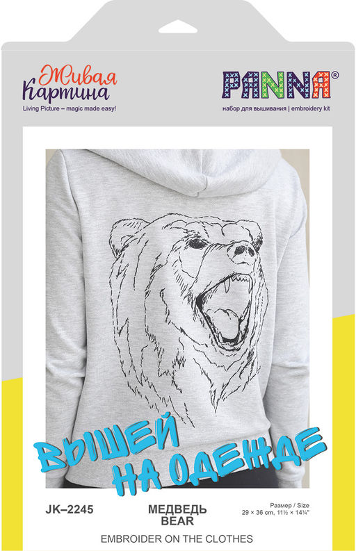 Набор для вышивания PANNA Живая картина JK-2245 Медведь 29 х 36 см