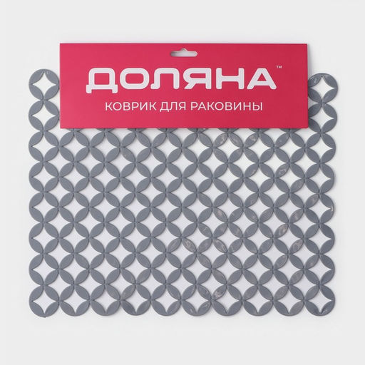 Коврик в раковину Доляна Кико, 2430 см, серый фото 4