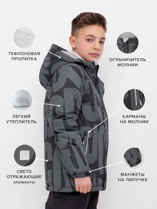 Crockid _ ВК 36088/н/2 ГР куртка для мал