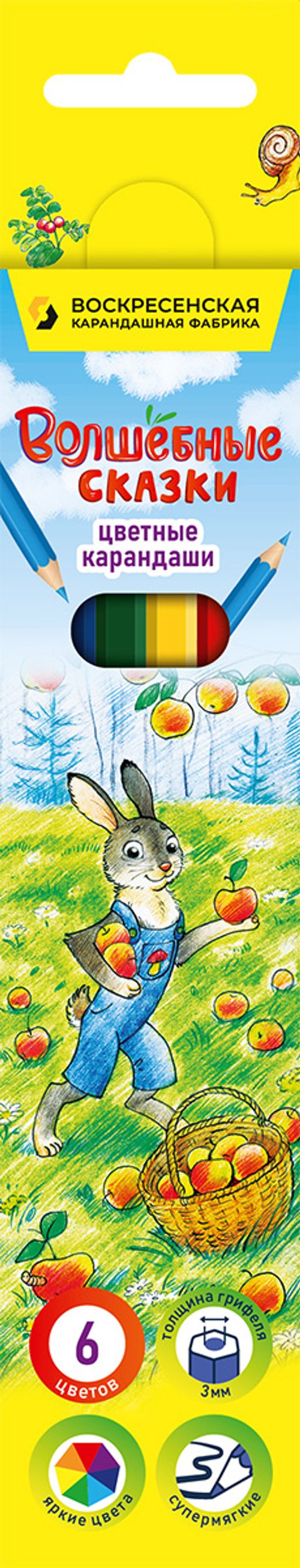ВКФ Волшебные сказки Набор цветных карандашей FP-CP-1006 заточенный 8 х 6 цв