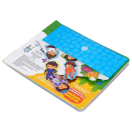 Книжка с липучками Все профессии важны, 12 стр. - Буква-ленд фото 7