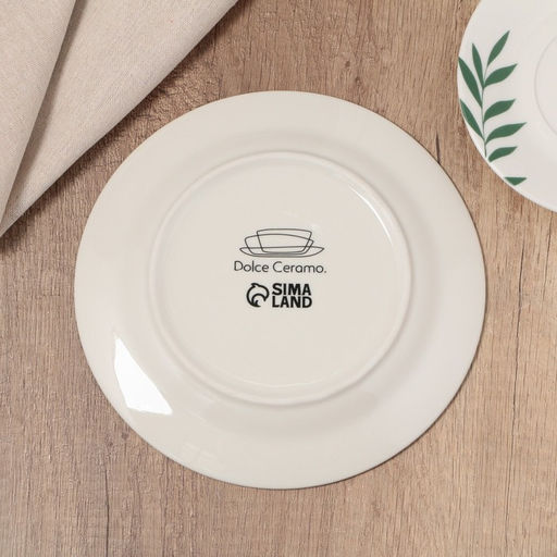 Тарелка керамическая «Листья», 20 см, Dolce Ceramo