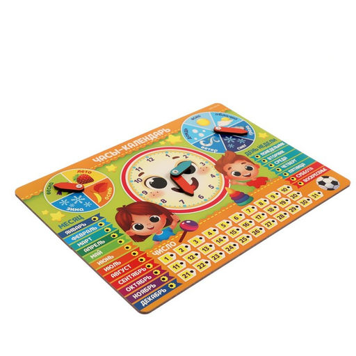 Развивающая игра «Часы - календарь. Ребята»