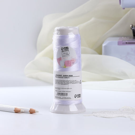 Нить атласная для вышивания, 120D/2, 700 м, белая