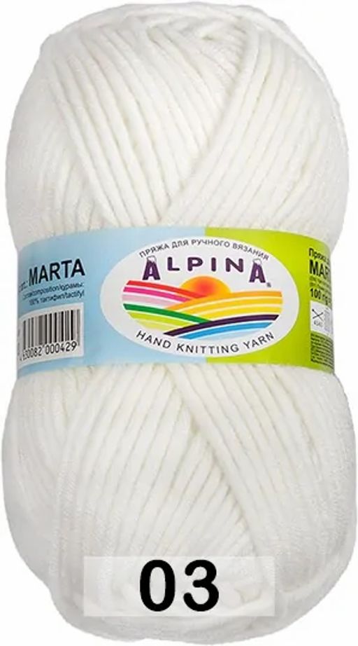 MARTA - Alpina фото 3