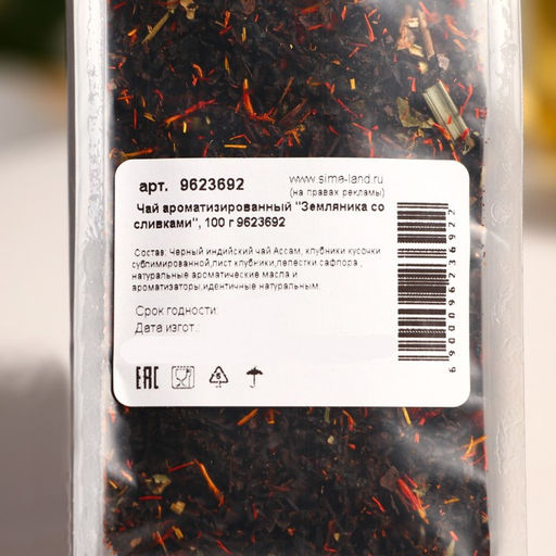 Чай ароматизированный Земляника со сливками, 100 г - Simaland фото 2