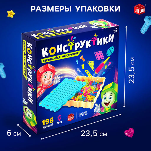 Конструктор винтовой Конструктики с подсветкой, 196 деталей - Unicon фото 2