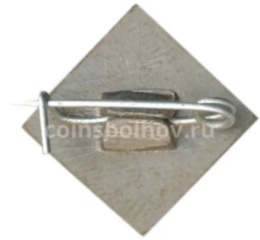 Значок НТТМ