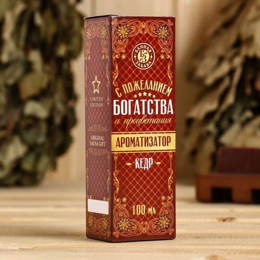 Цена за 2 шт. Ароматизатор "Богатства и процветания" кедр