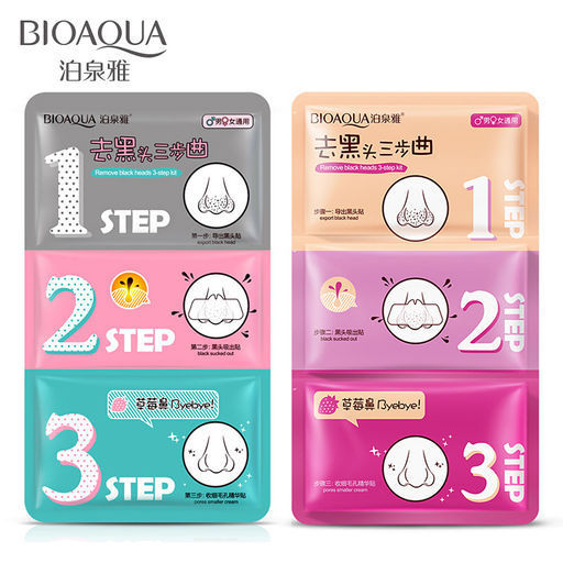 Трехступенчатая система очистки пор от черных точек - Bioaqua фото 7