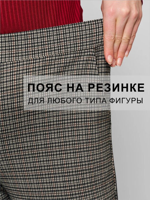 P25302kg Брюки женские