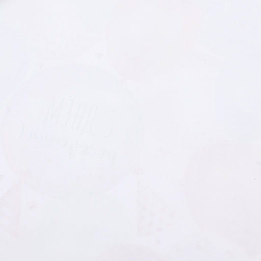 Цена за 3 шт. Бумага упаковочная, глянцевая «С Днем Рождения», 70×100 см, 1 лист