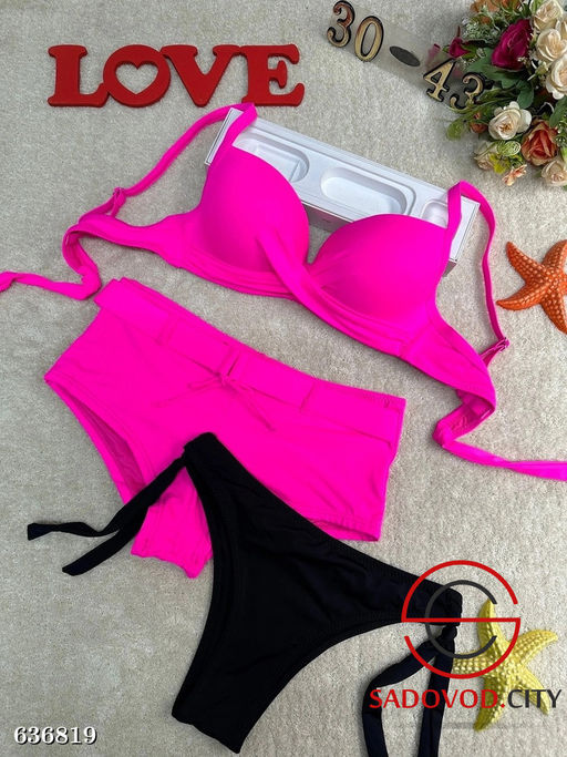 Женский купальник тройка