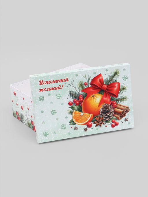 Коробки подарочные новогодние набор 10 в 1 «Мандариновое счастье», 32.5×20×12.5 - 12×7×4 см