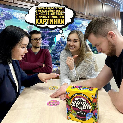 Набор развлекательных игр Дуббль vs Стулья 2в1, 6+ - Лас Играс фото 6