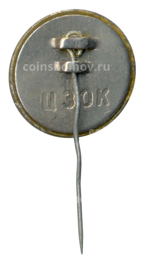 Значок Харьков