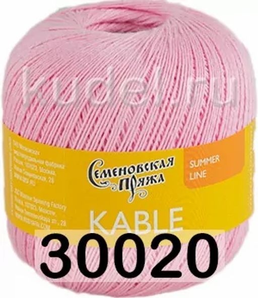 KABLE / КАБЛЕ - Семеновская пряжа фото 22