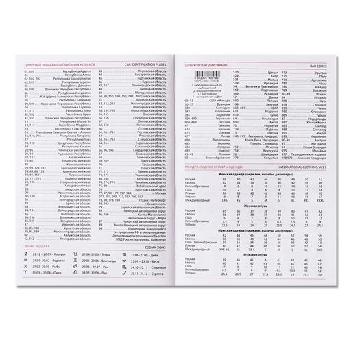 Ежедневник недатированный Calligrata. Vivella, А5, 160 листов, кожзам, тёмно-синий