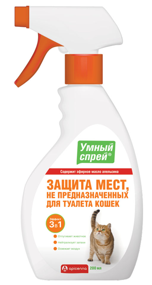 Умный Спрей защита мест НЕ предназначенных для туалета кошек