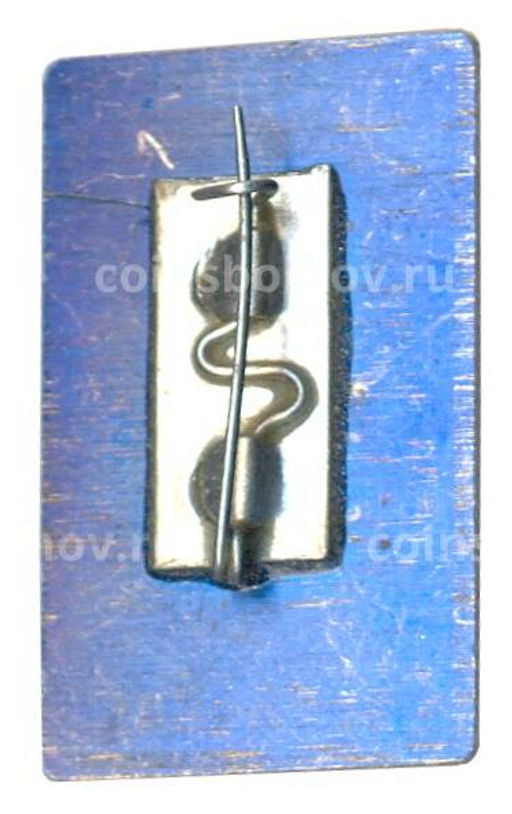 Значок Свердловск  250 лет городу