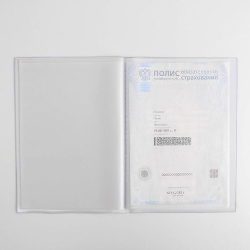 Папка для документов Docs, 8 файлов А4