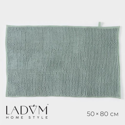 Коврик для дома LaDоm, букли, плотность 1000 г, 5080 см, мятный