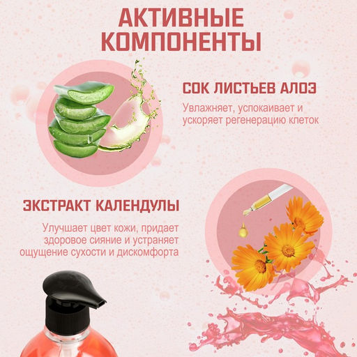 Гель для душа Вишня 1000 мл с дозатором - Добропаровъ фото 3