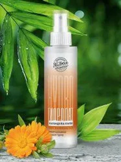 Календула/Лайм Гидролат - снимает воспаления, повышает тургор Царство ароматов