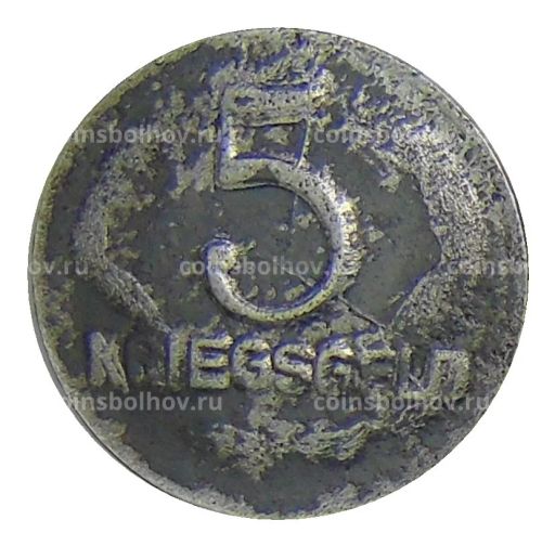 5 пфеннигов 1918 года Германия Нотгельд Кайзерслаутерн