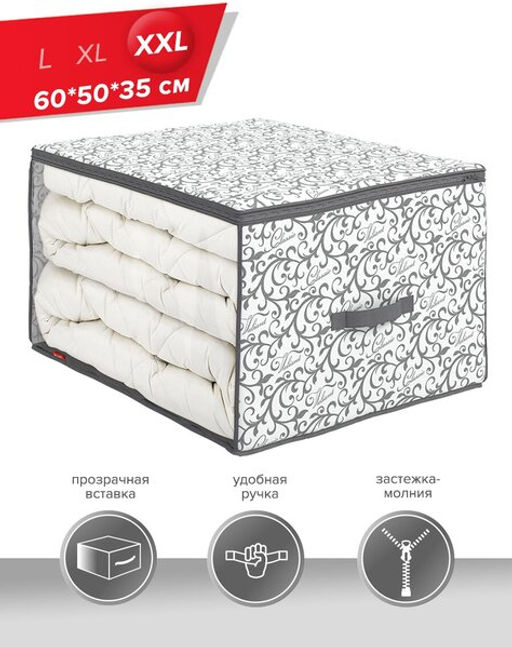 VAL CG-CB-2M Кофры для хранения, 60*50*35 см, набор 2 шт., CLASSIC GREY, шт - Valiant фото 2