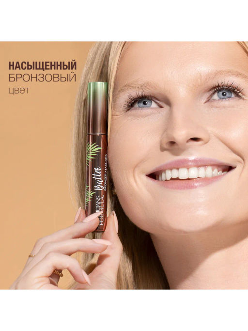 Тушь для ресниц Physicians Formula Butter Bronzer Mascara тон бронзовый  фото 3