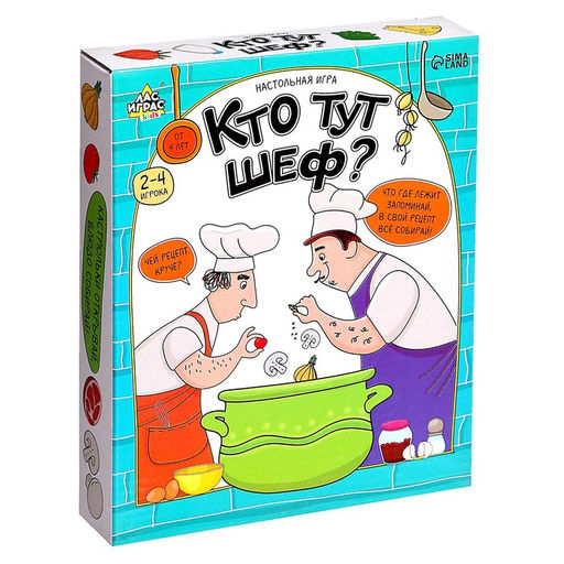 Настольная игра для детей на память «Кто тут шеф?», 2-4 игрока, 4+