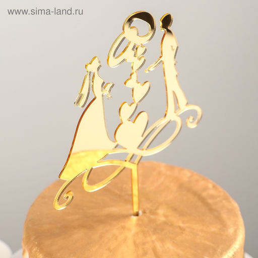 Топпер для торта Обручальные кольца, 1318 см, цвет золото - Simaland фото 4