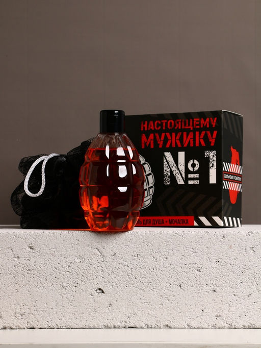 Подарочный набор косметики Настоящему мужику, гель для душа 250 мл и мочалка для тела, HARD LINE  фото 8