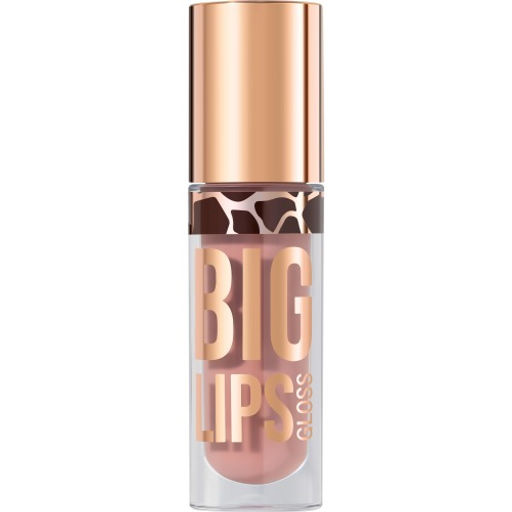 Блеск для губ Stellary Lipgloss Big Lips тон 11 кофейно-бежевый  фото 2