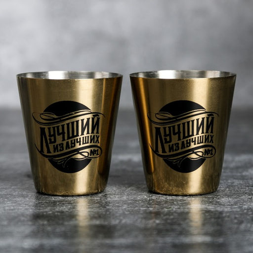 Подарочный набор мужской «Лучший из лучших», 8 предметов