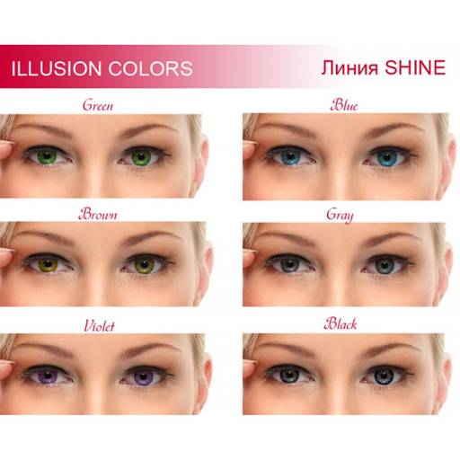 Линзы контактные ILLUSION colors SHINE 2шт.