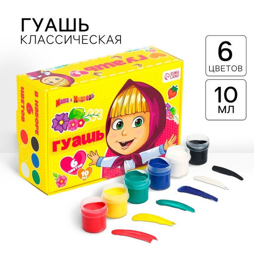 Гуашь 6 цветов по 10 мл, «Маша и медведь»