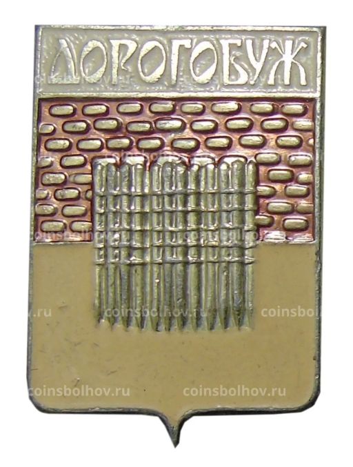 Значок Дорогобуж