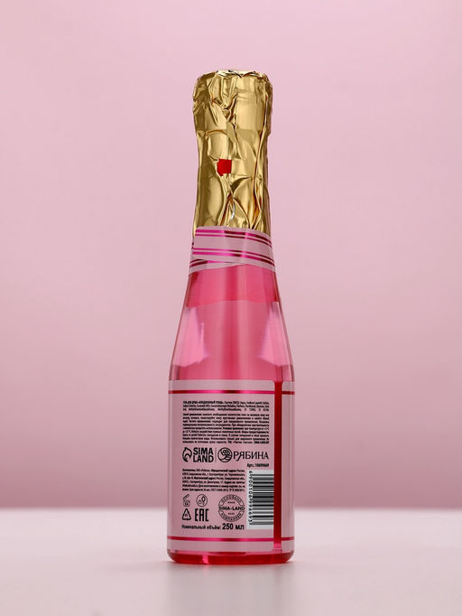 Гель для душа во флаконе шампанское GRL PWR, 250 мл, Чистое счастье  фото 6