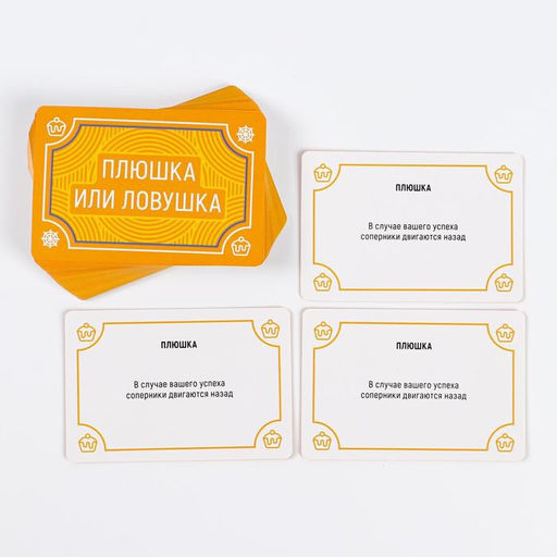 Настольная игра на объяснение слов PARTY QUEST. Сложи пазл, да или нет, читай наоборот, 14+ - Лас Играс фото 6