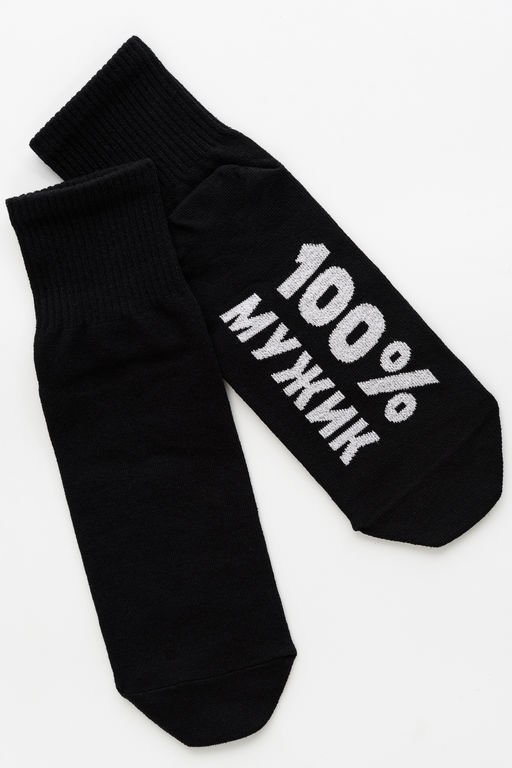 Носки мужские Мужик 100%