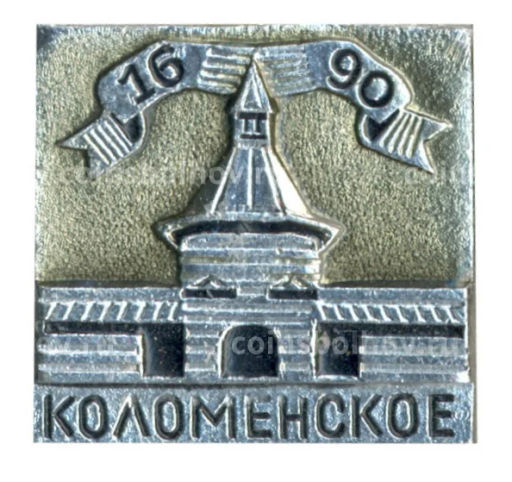 Значок Коломенское