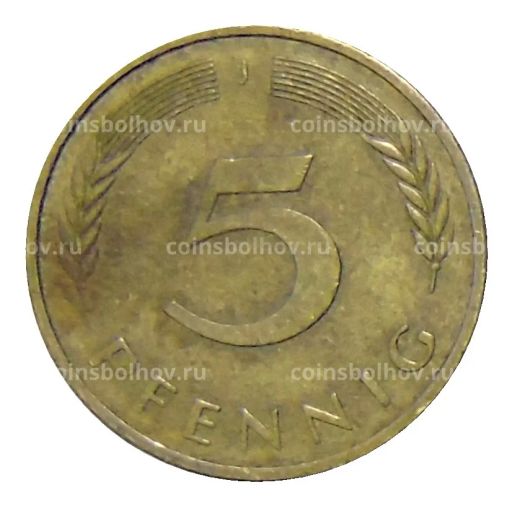 Монета 5 пфеннигов 1977 года J Германия