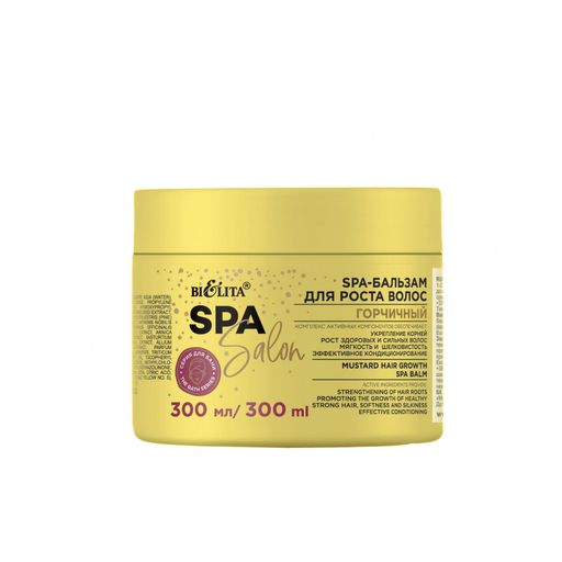 Белита SPA SALON SPA-Бальзам для роста волос Горчичный 300мл