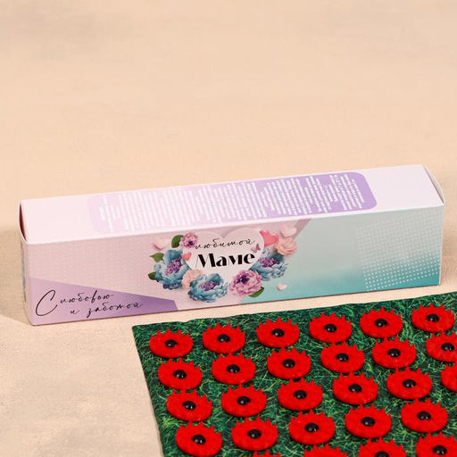 Аппликатор «Кузнецова - Любимой маме», 70 колючек, плёнка, 23×32 см, красный